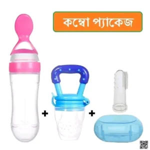 Baby Combo Set
