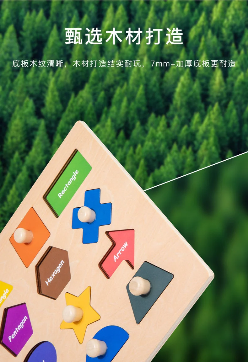 Montessori Toddler Teaching Aids Puzzle Montessori Magnetic Geometric Shape Inlay Board Wooden Shape Clutch Board Toy - Image 3