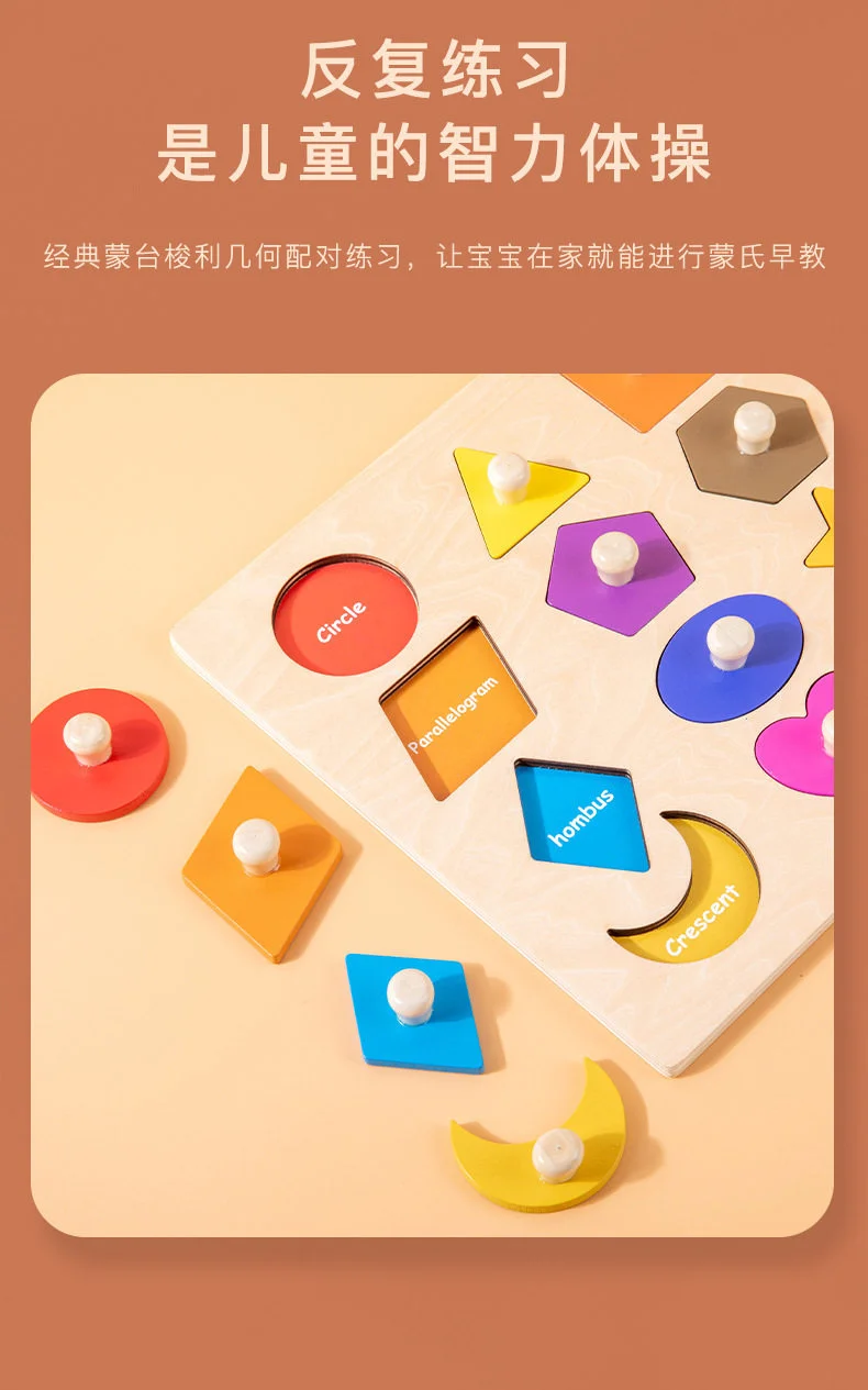 Montessori Toddler Teaching Aids Puzzle Montessori Magnetic Geometric Shape Inlay Board Wooden Shape Clutch Board Toy - Image 5