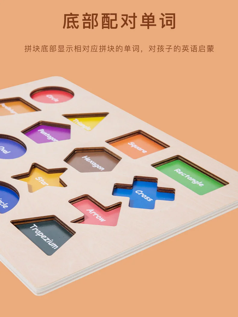Montessori Toddler Teaching Aids Puzzle Montessori Magnetic Geometric Shape Inlay Board Wooden Shape Clutch Board Toy - Image 4