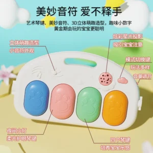 Baby Play Gym & Activity Mat