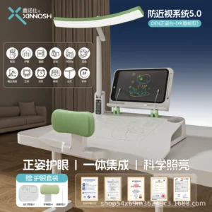 Cross Study Desk Children's Posture Corrector Desk Lamp Bookshelf Posture Correction Eye Protection Reading