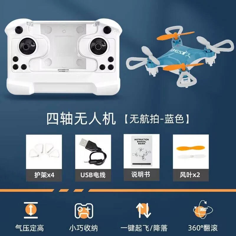 Cross-Border Mini Aircraft Drone Small Pocket Remote Control Aircraft Fixed Height Quadcopter Small Gift Desktop