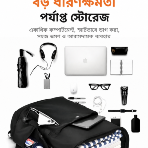 Large Capacity College & Travel Back Bag D1026